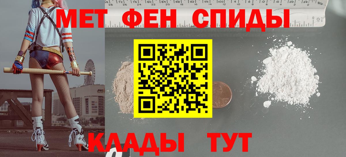 АМФ Розовый Карачаевск