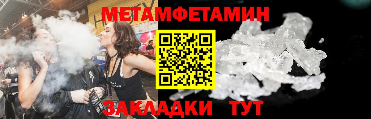Карачаевск  АМФ 97%  Амфетамин  гидра маркетплейс  Вход с VPN 