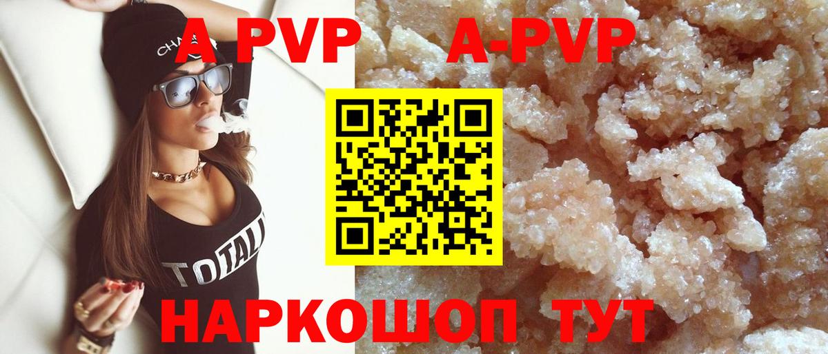 A PVP СК КРИС Карачаевск