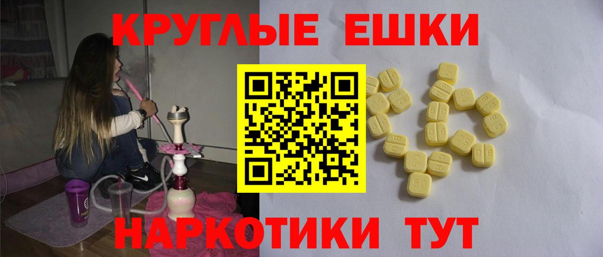 Ecstasy XTC Карачаевск