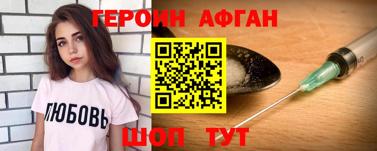 МЕТАДОН Карачаевск