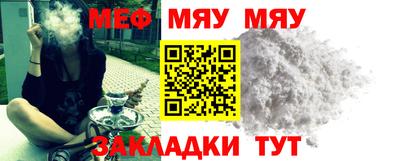 MESCALINE Коммунар