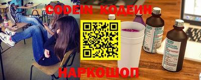 амф Комсомольск-на-Амуре