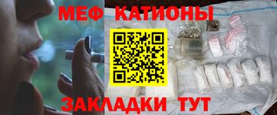 MESCALINE Коммунар