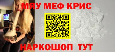 MESCALINE Коммунар