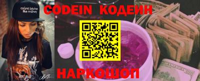 MESCALINE Коммунар