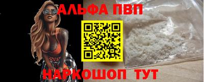 амф Комсомольск-на-Амуре