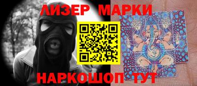 MESCALINE Коммунар