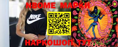 MESCALINE Коммунар