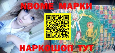 амф Комсомольск-на-Амуре