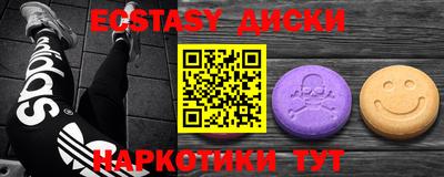 MESCALINE Коммунар