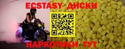 амф Комсомольск-на-Амуре
