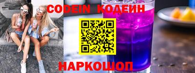 MESCALINE Коммунар