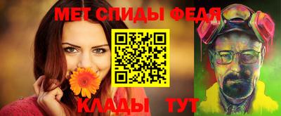 MESCALINE Коммунар