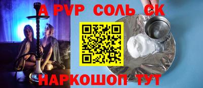 MESCALINE Коммунар