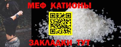 MESCALINE Коммунар