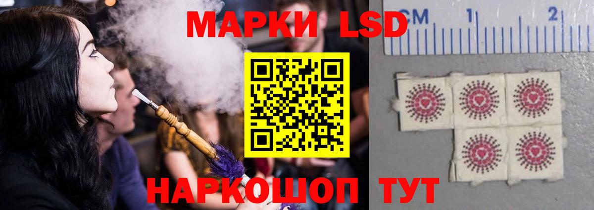 LSD-25 экстази кислота Карачаевск