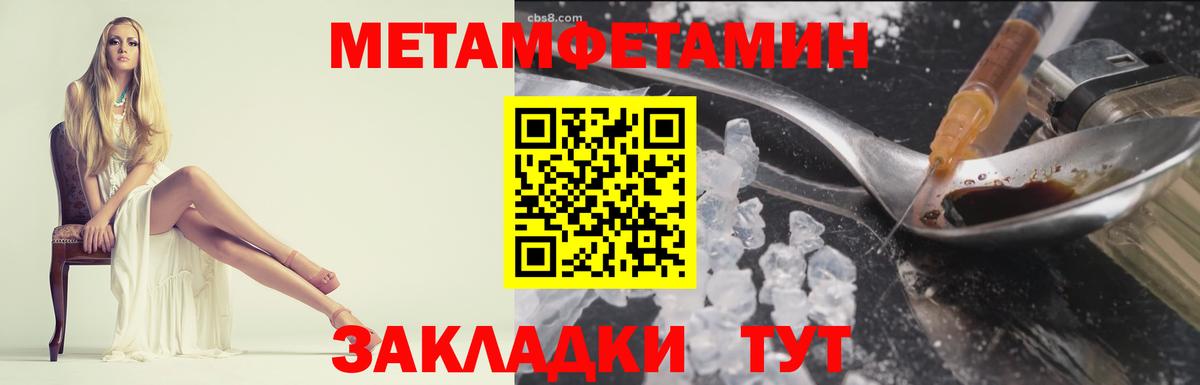 МЕТ  Вход с VPN  Карачаевск  Гашиш  ГАШИШ  Марихуана  Мефедрон  