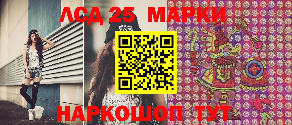Марки 25I-NBOMe 1,5мг  Марки N-bome  Карачаевск  Марки 25I-NBOMe 1,5мг  Вход с VPN 