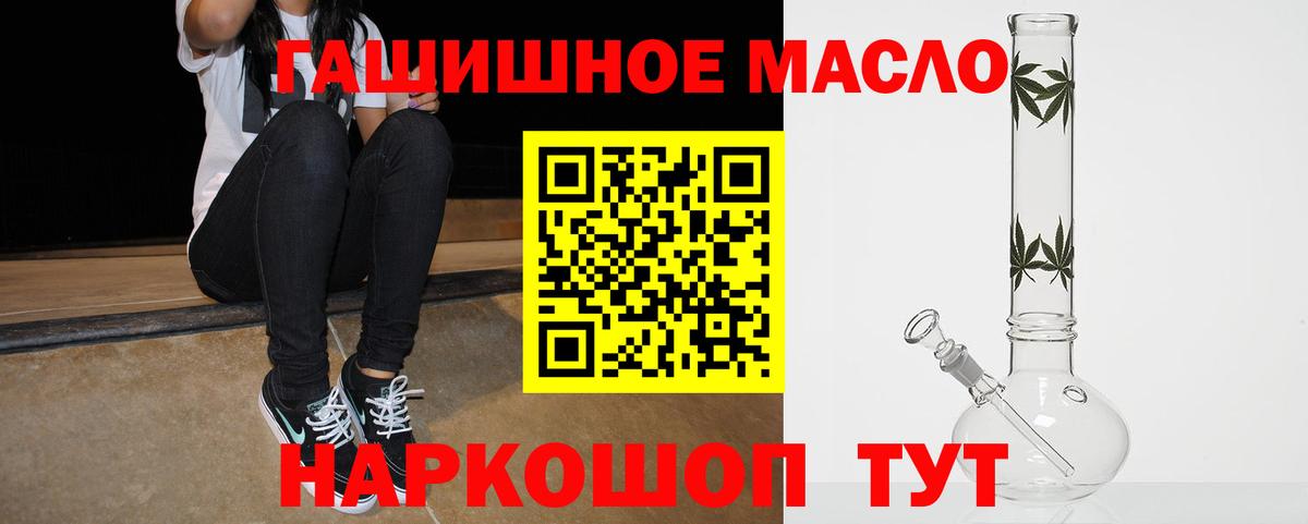 Дистиллят ТГК вейп с тгк Карачаевск