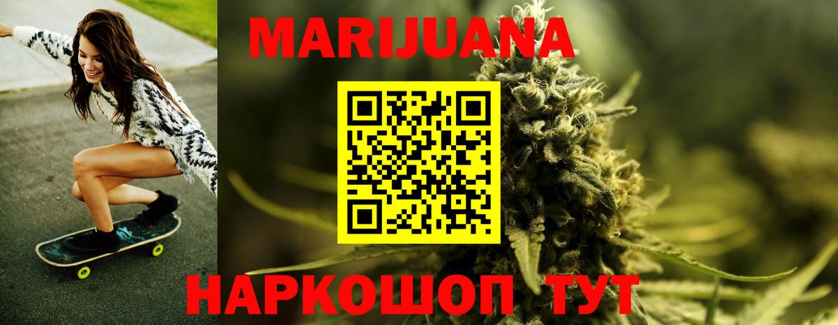 Марихуана план Карачаевск
