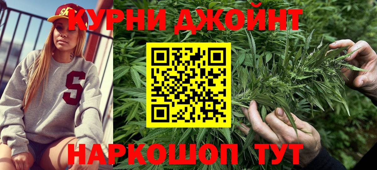 МАРИХУАНА SATIVA & INDICA  Вход с VPN  Марихуана SATIVA & INDICA  Карачаевск 